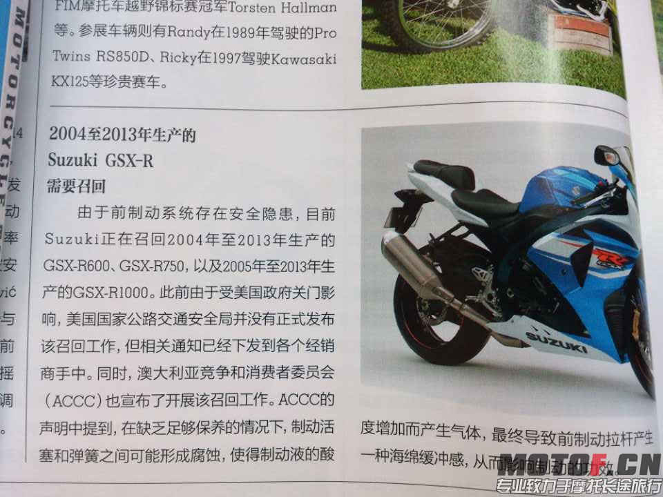 QQ图片20131125162549.jpg
