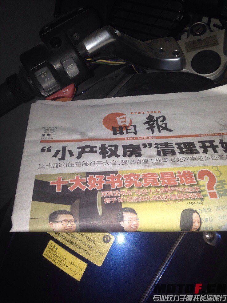 QQ图片20131125183601.jpg