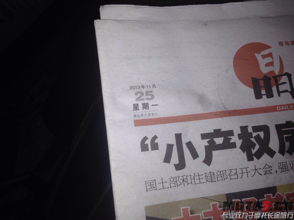 QQ图片20131125183524.jpg