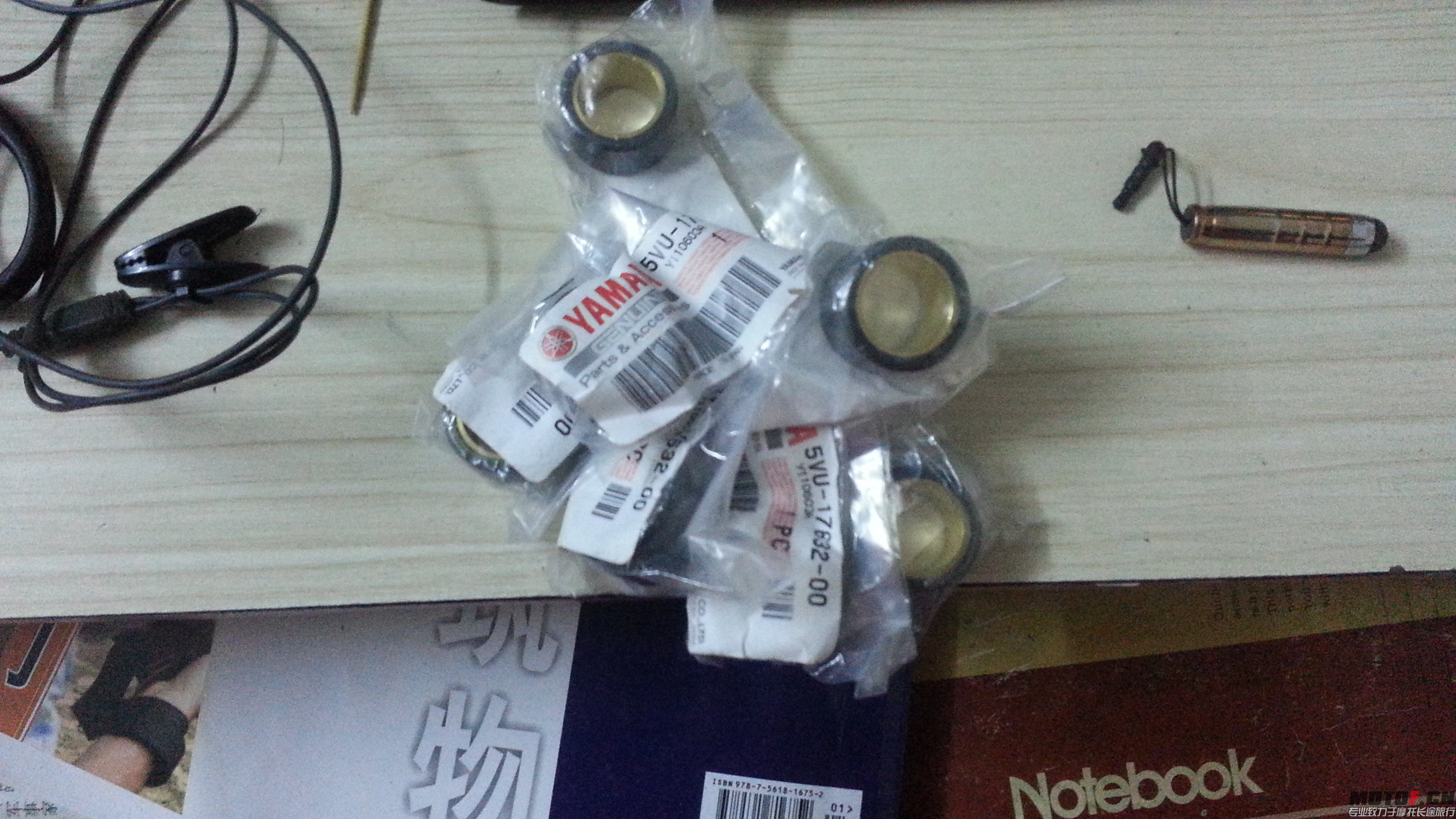 20131120_144430.jpg