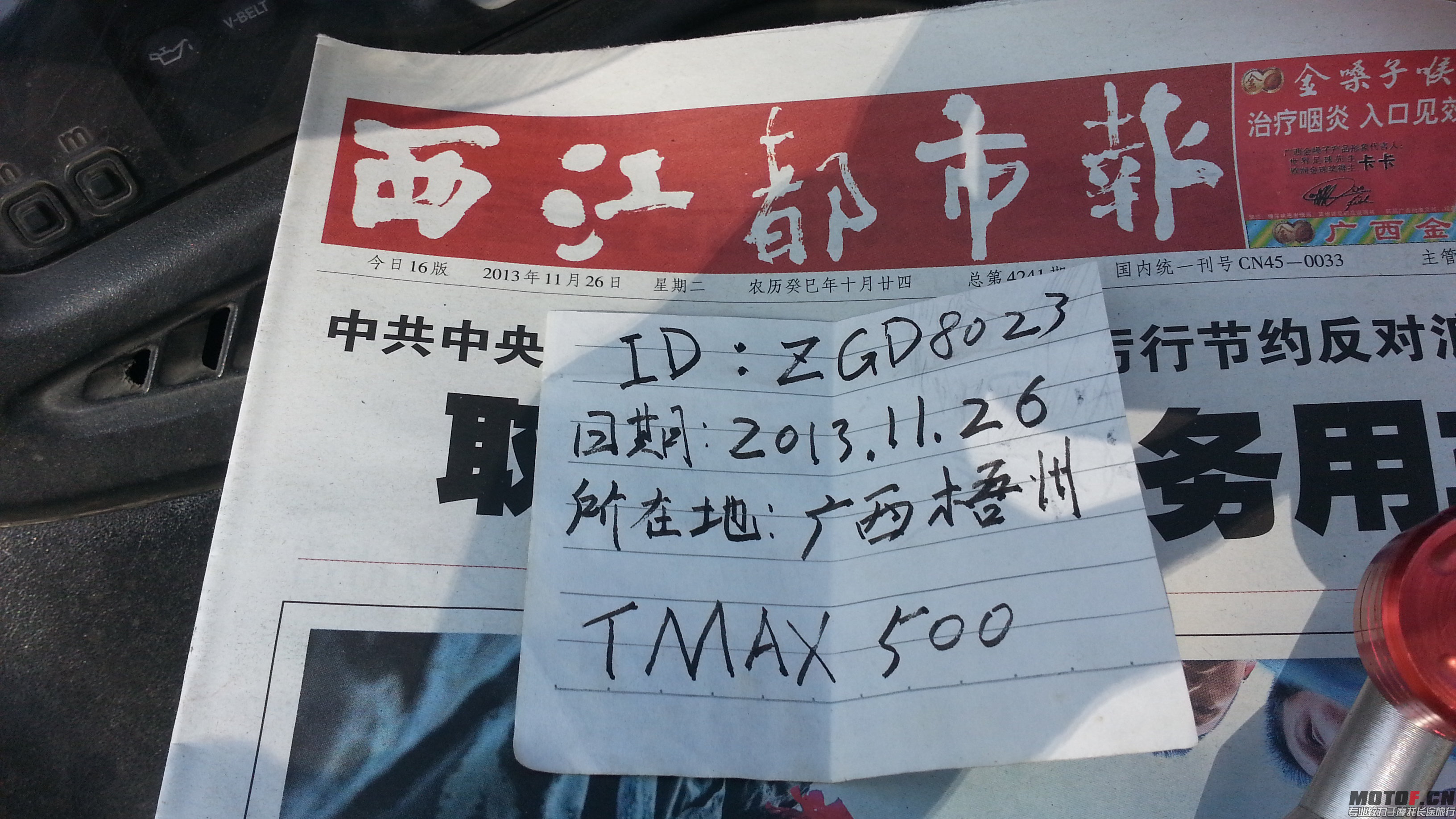 20131126_110346.jpg