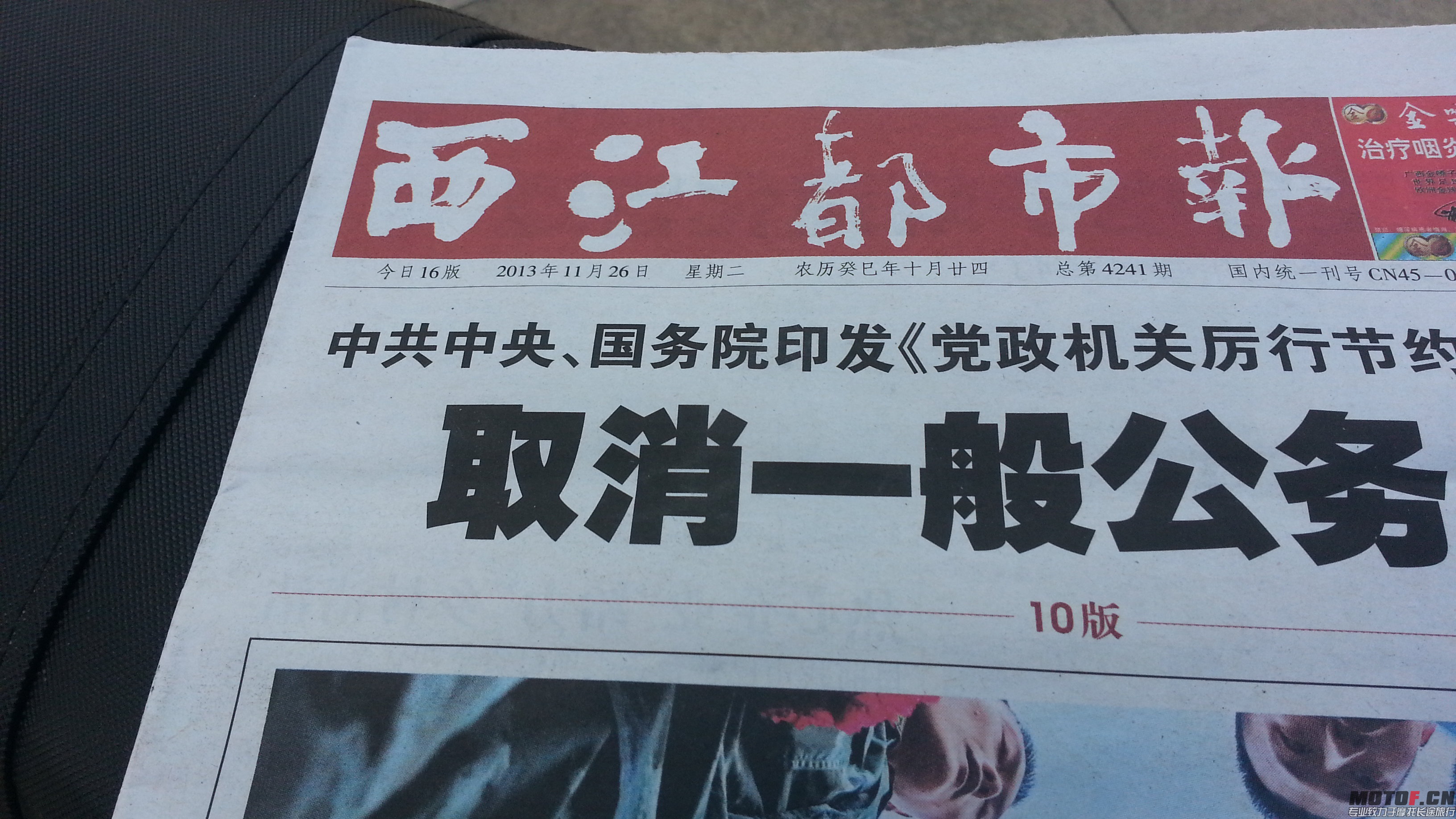 20131126_111732.jpg