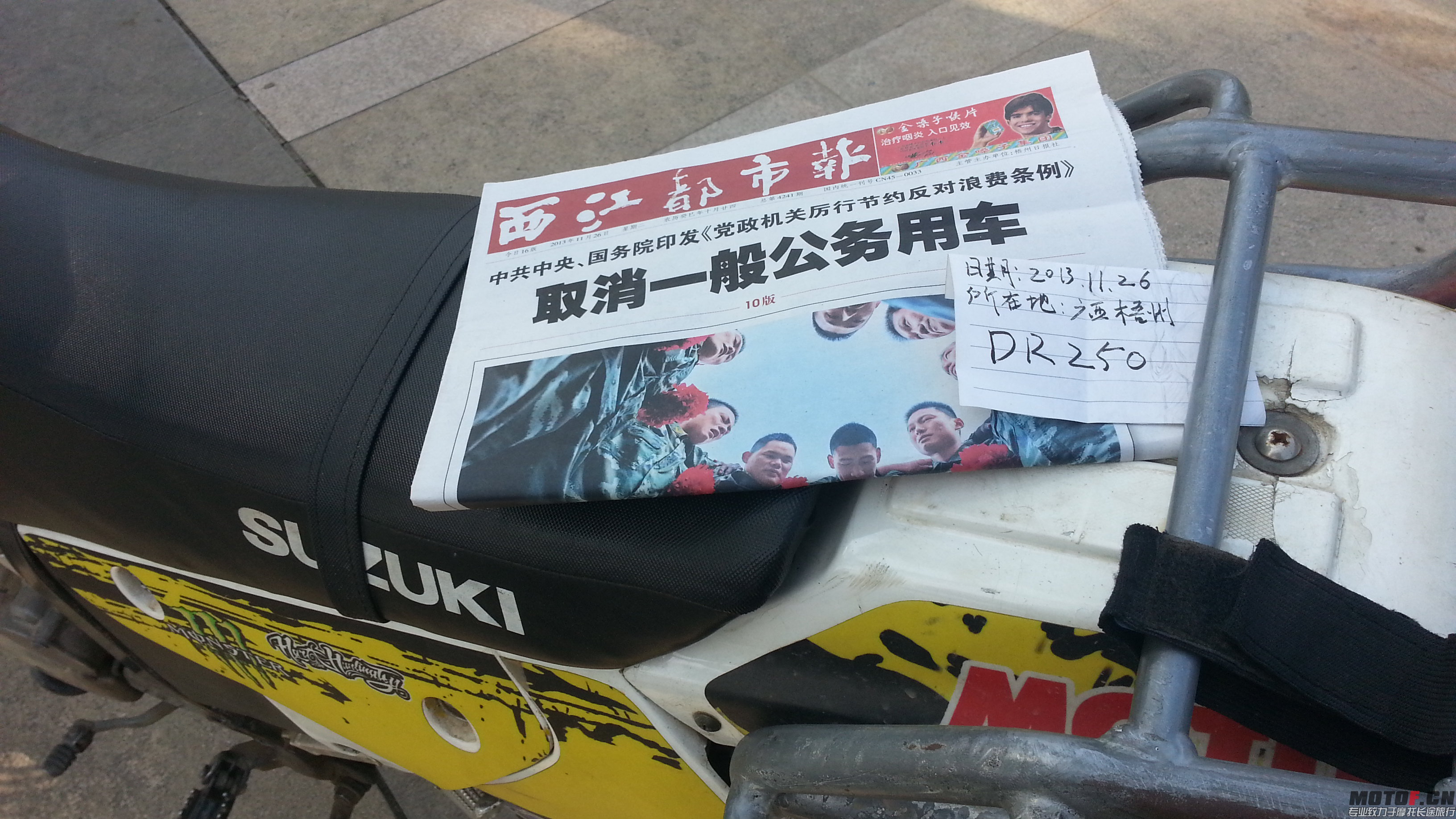 20131126_111749.jpg
