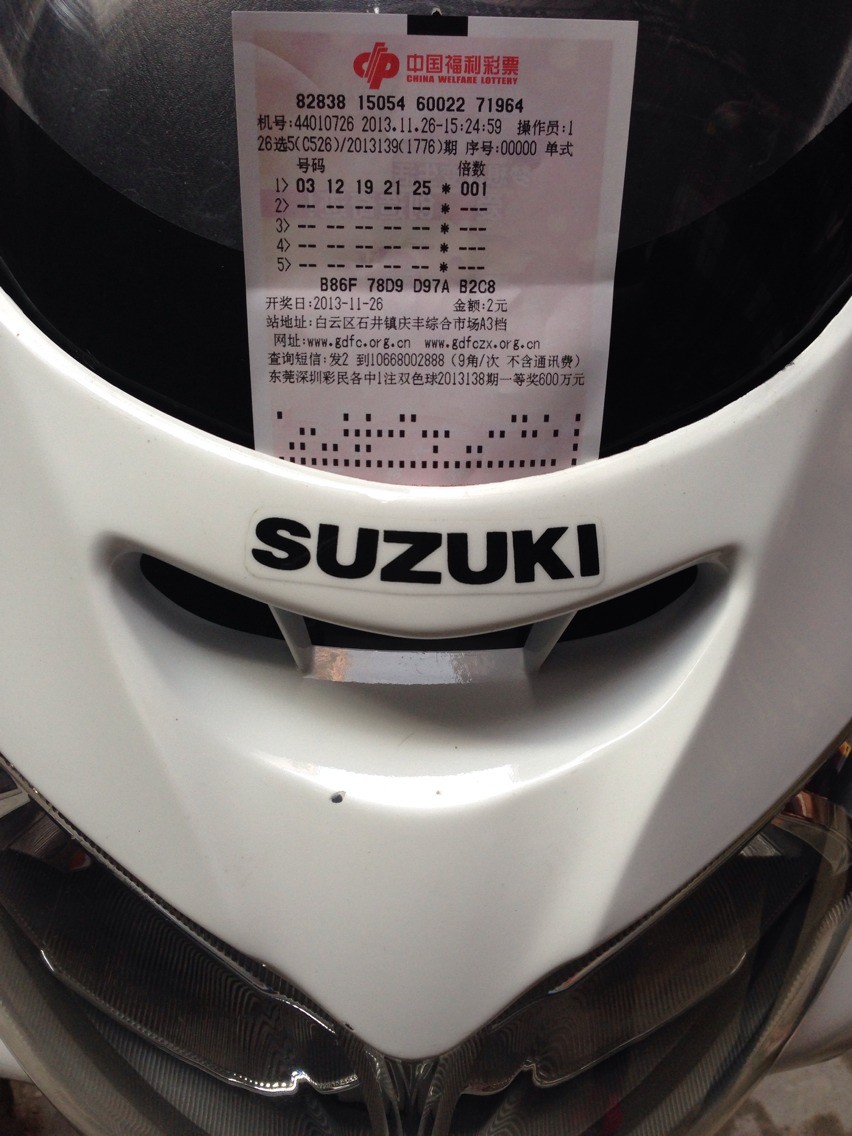 QQ图片20131126155357.jpg