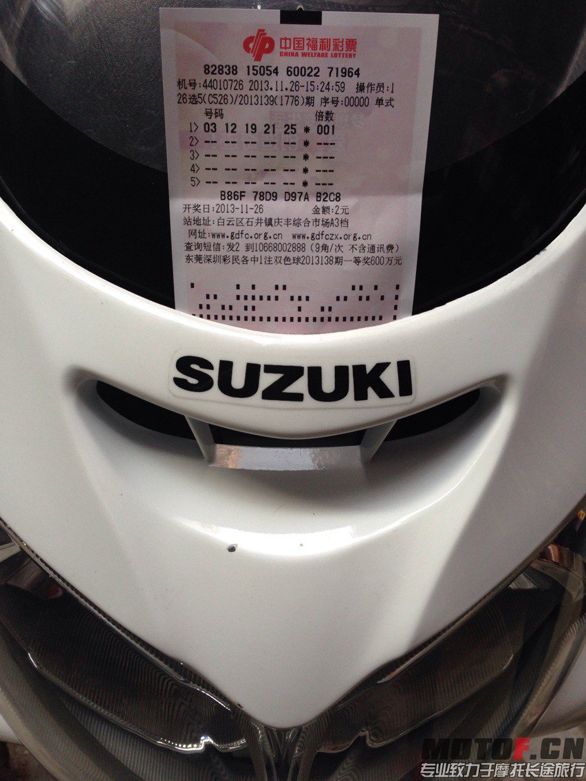 QQ图片20131126155357.jpg