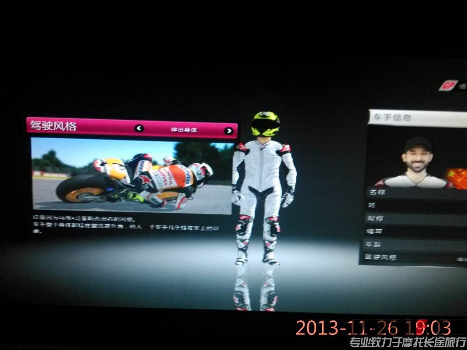 QQ图片20131126190526.jpg