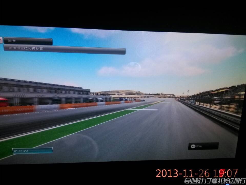QQ图片20131126191440.jpg
