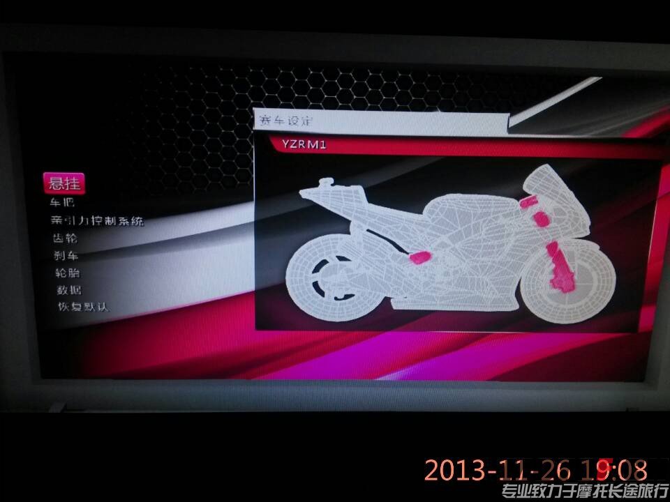 QQ图片20131126191446.jpg