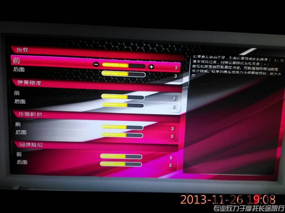 QQ图片20131126191449.jpg