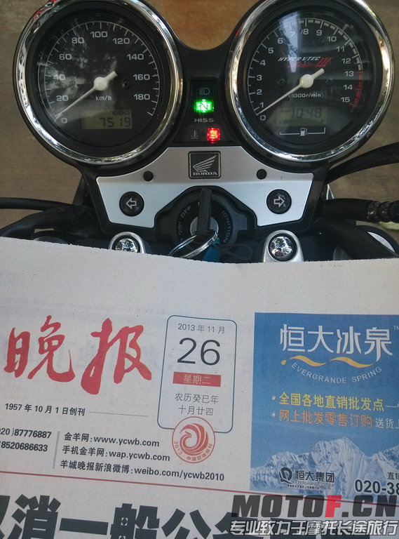 IMG_20131126_104907_缩小大小.jpg