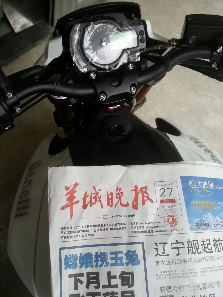 黄龙1.jpg