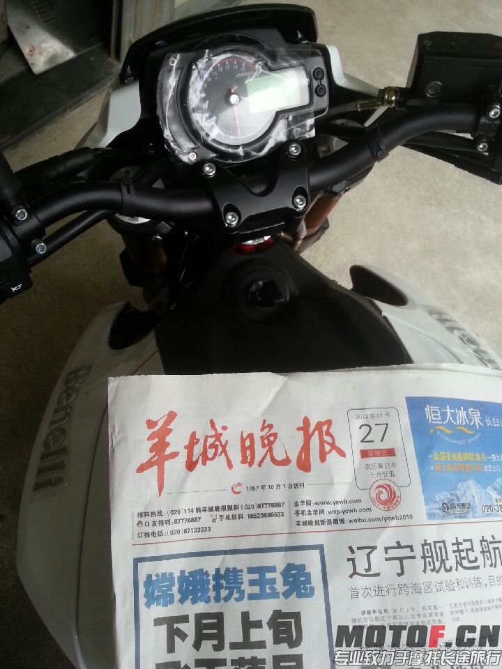 黄龙1.jpg