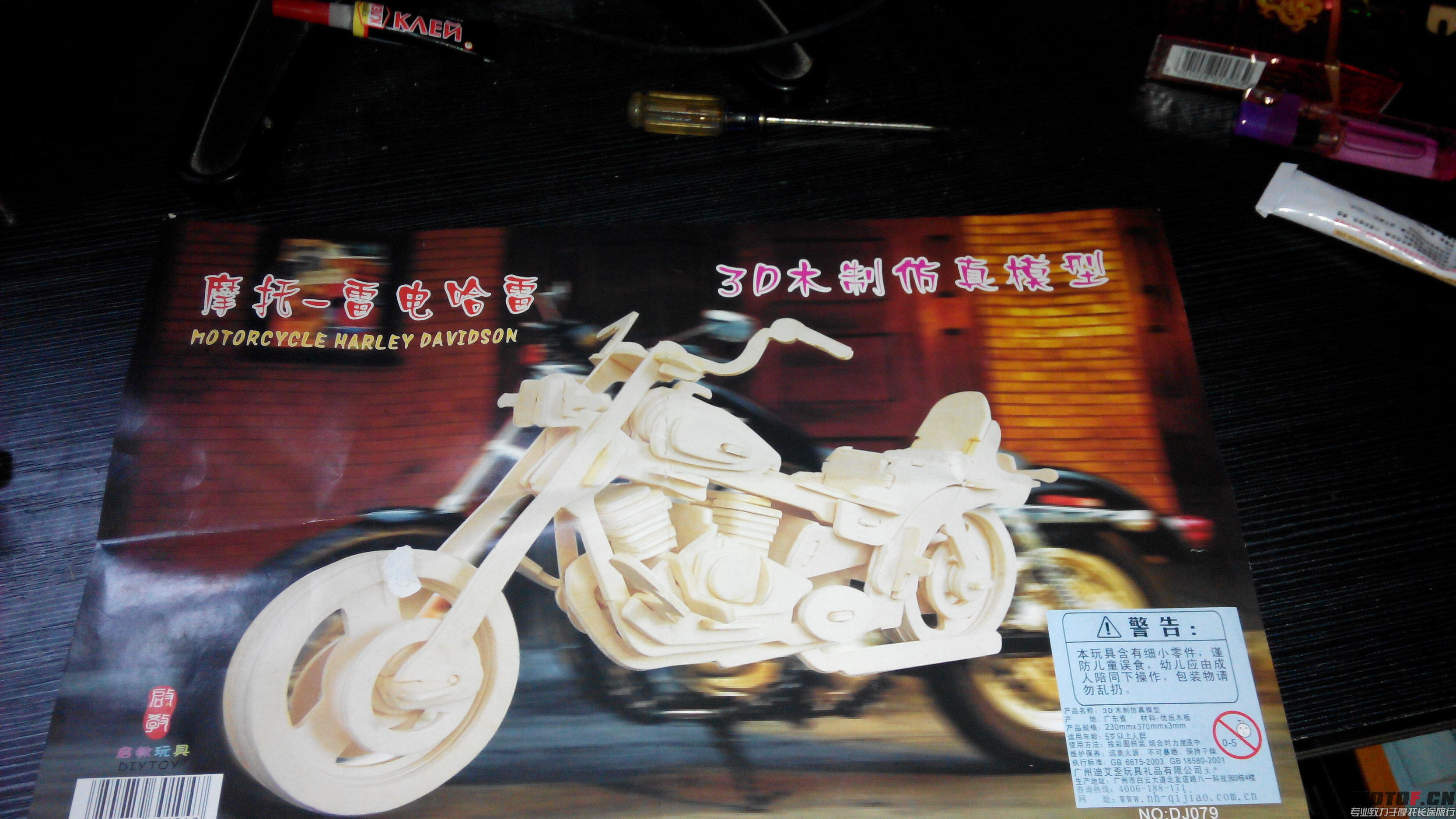 IMG_20131129_124517.jpg