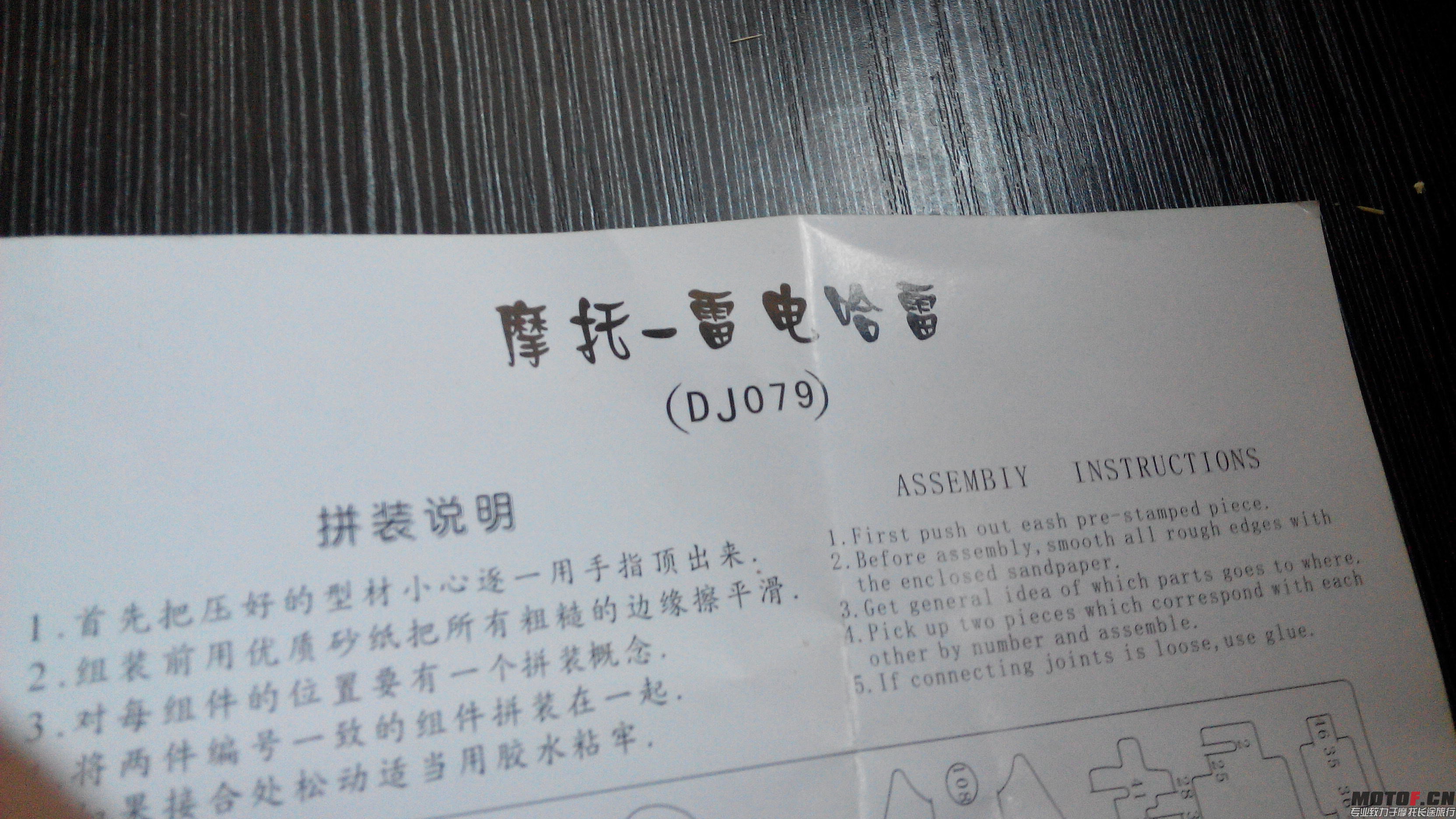 IMG_20131129_124506.jpg
