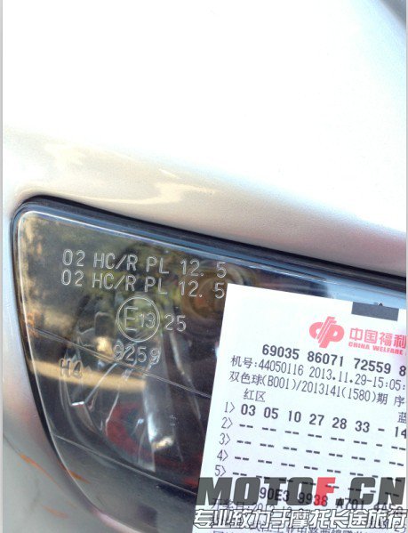 QQ图片20131129174220.jpg