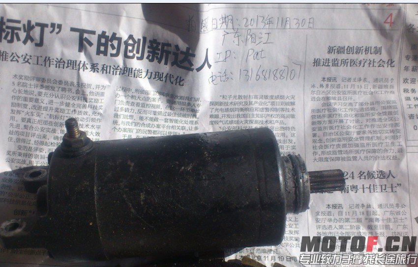 马达.jpg