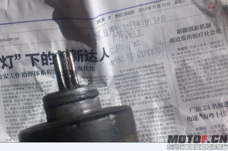马达1.jpg
