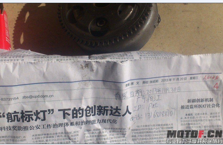 启动盘总成.1.jpg