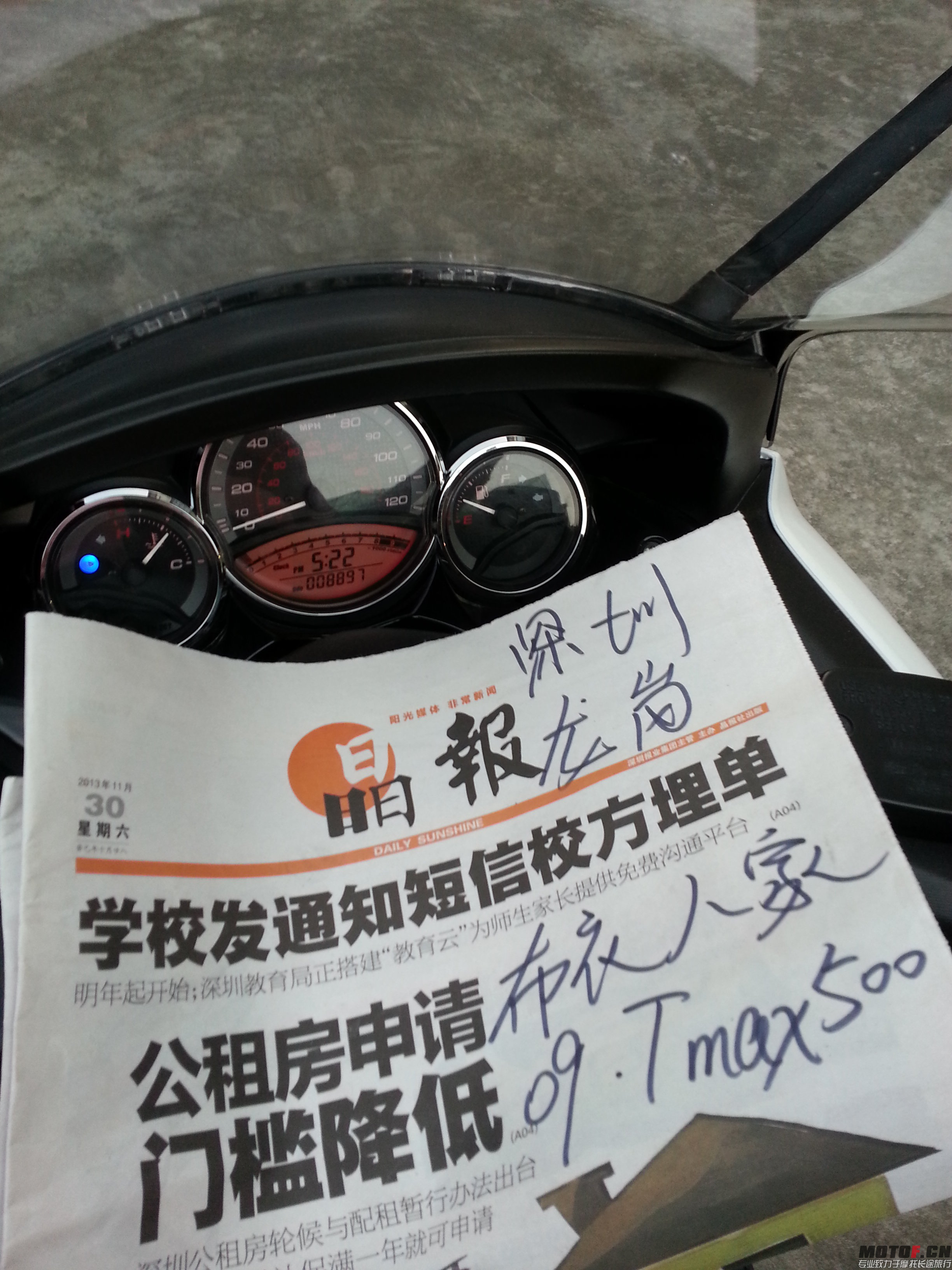 20131130_172255.jpg