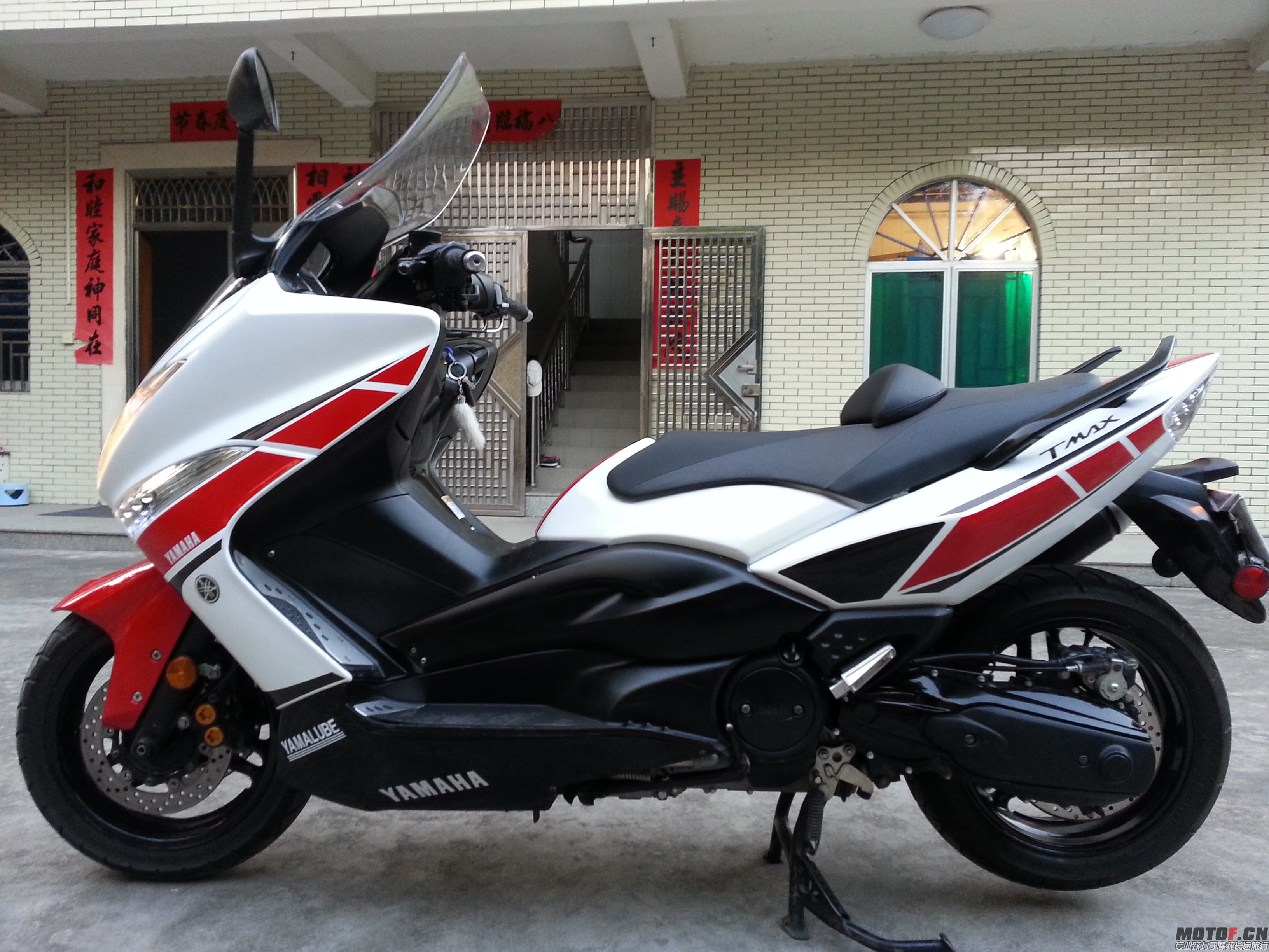 20131130_171926.jpg