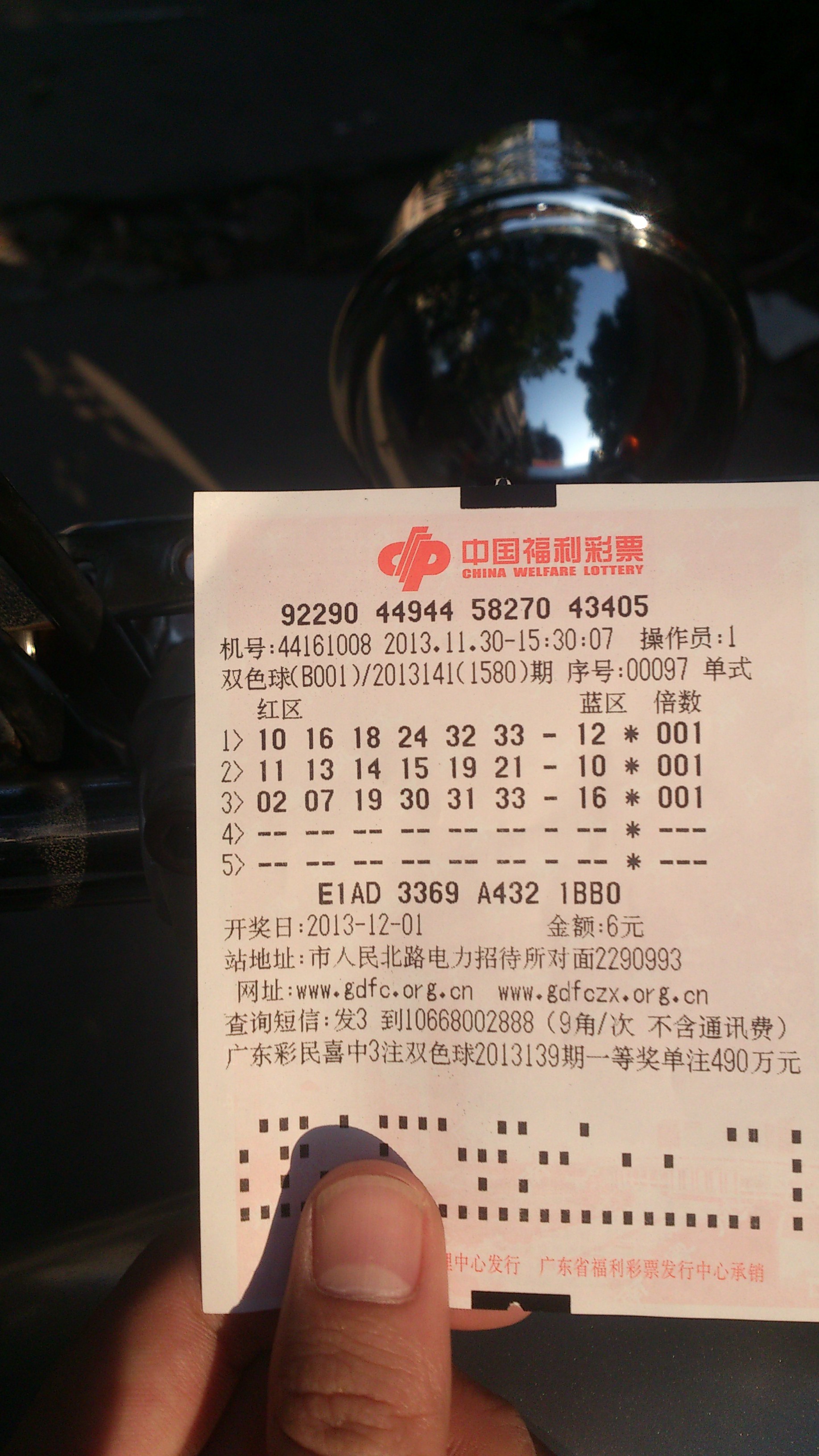 C360_2013-11-30-16-15-50-817.jpg
