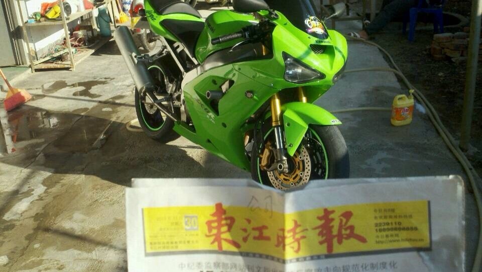 QQ图片20131130225248.jpg
