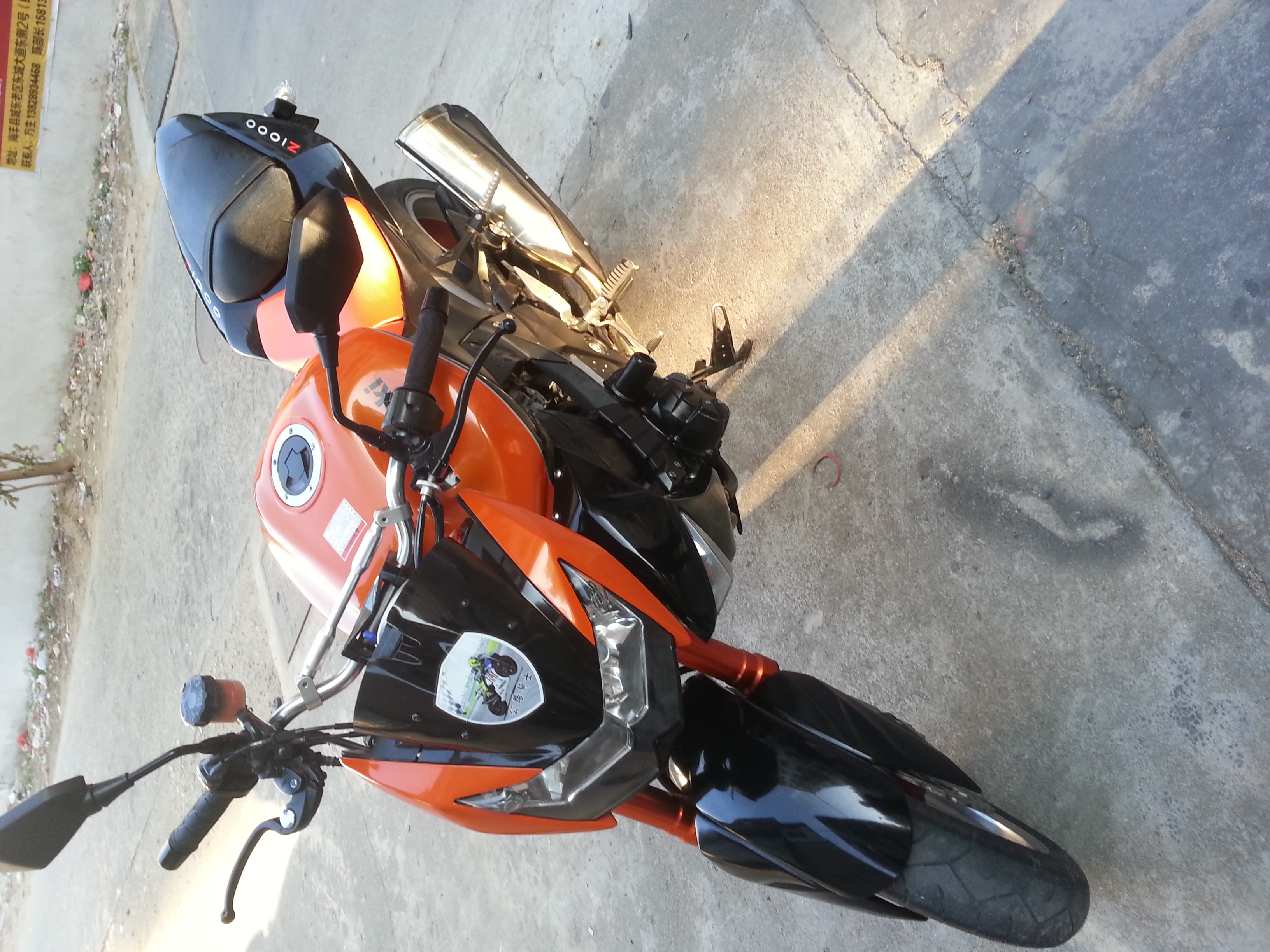 20131130_162114.jpg