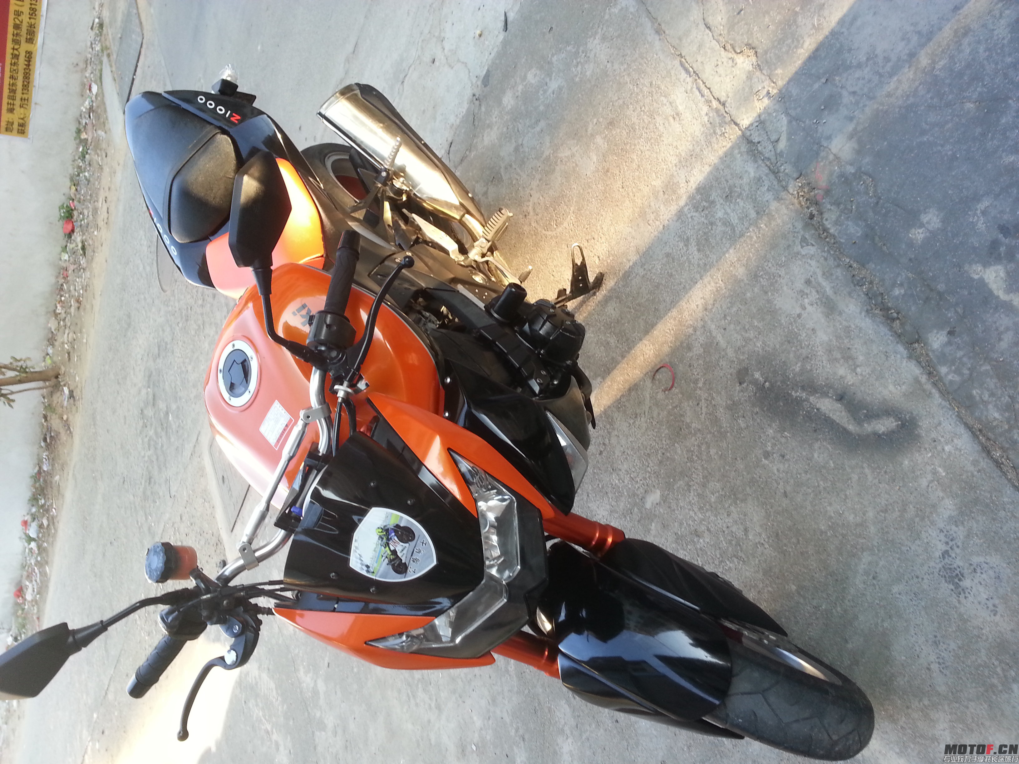 20131130_162114.jpg