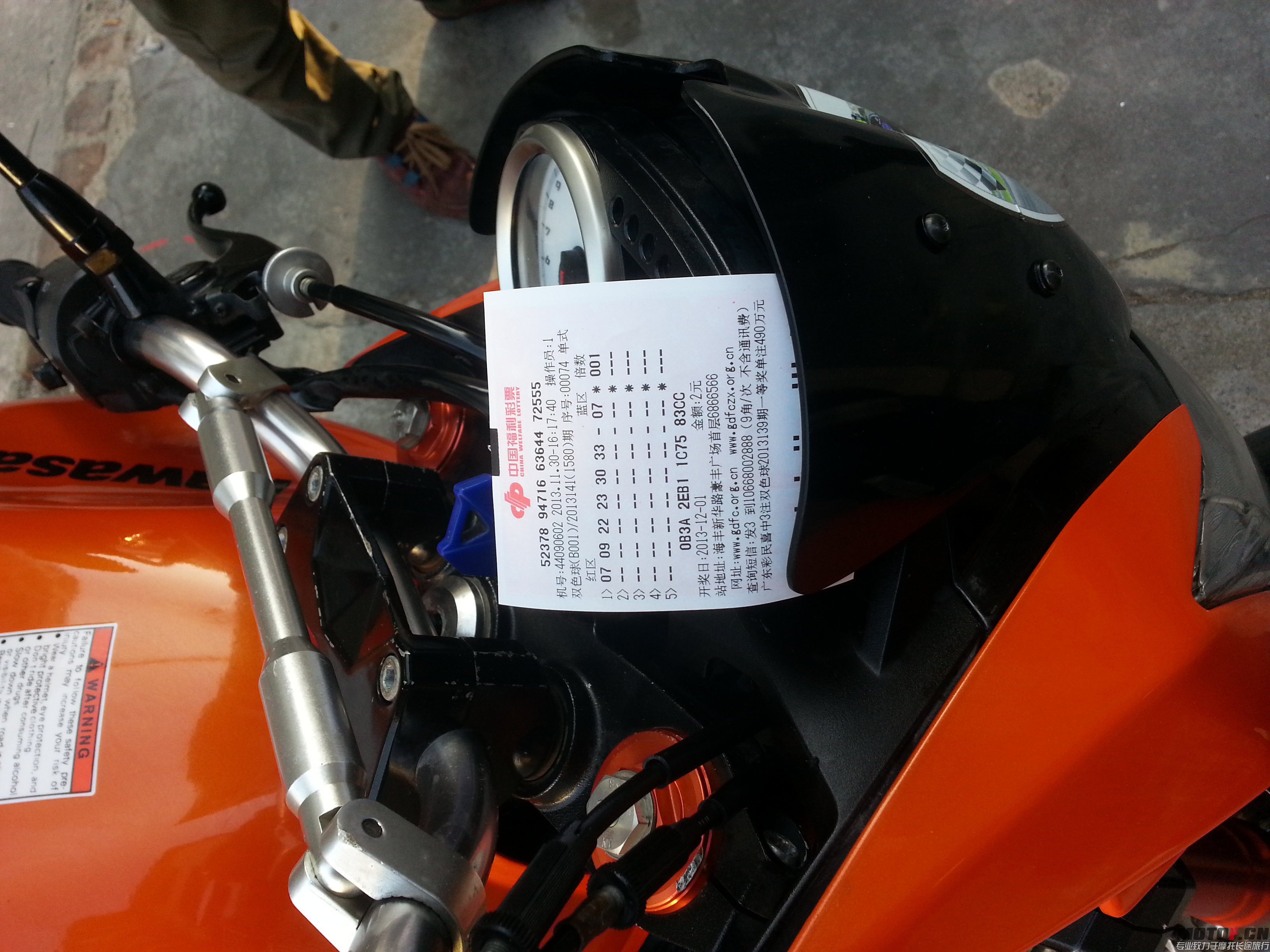 20131130_162008.jpg