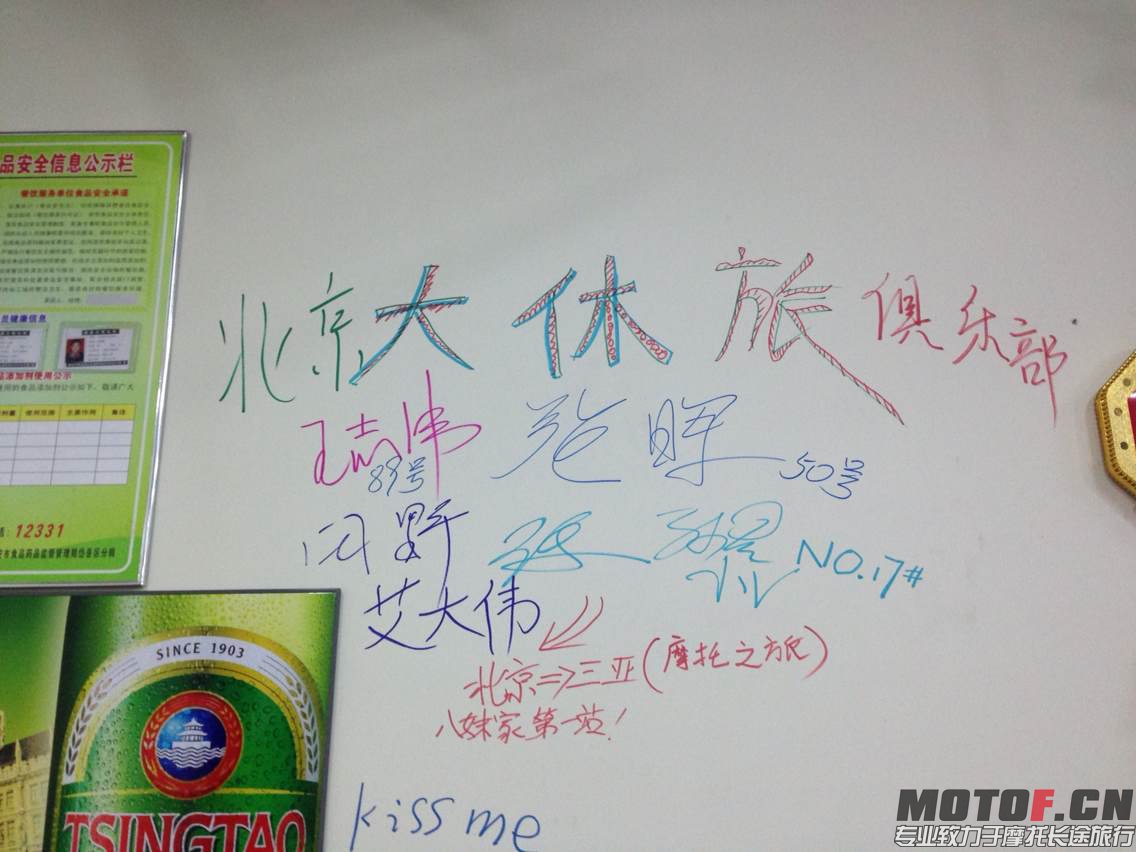 大休旅到此一游.jpg