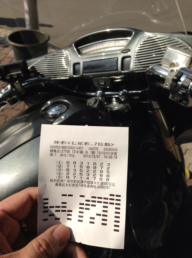 mmexport1385905071401.jpg