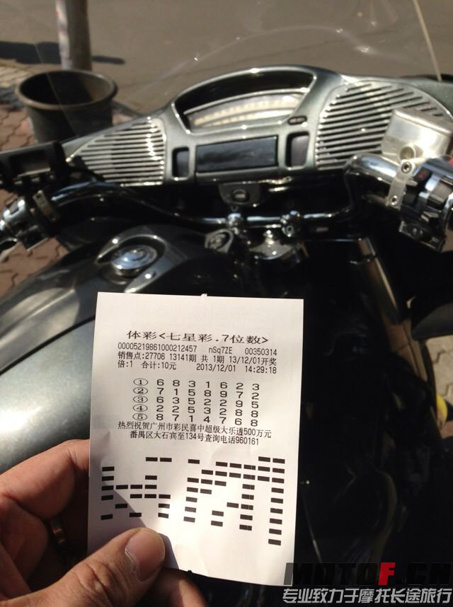 mmexport1385905071401.jpg