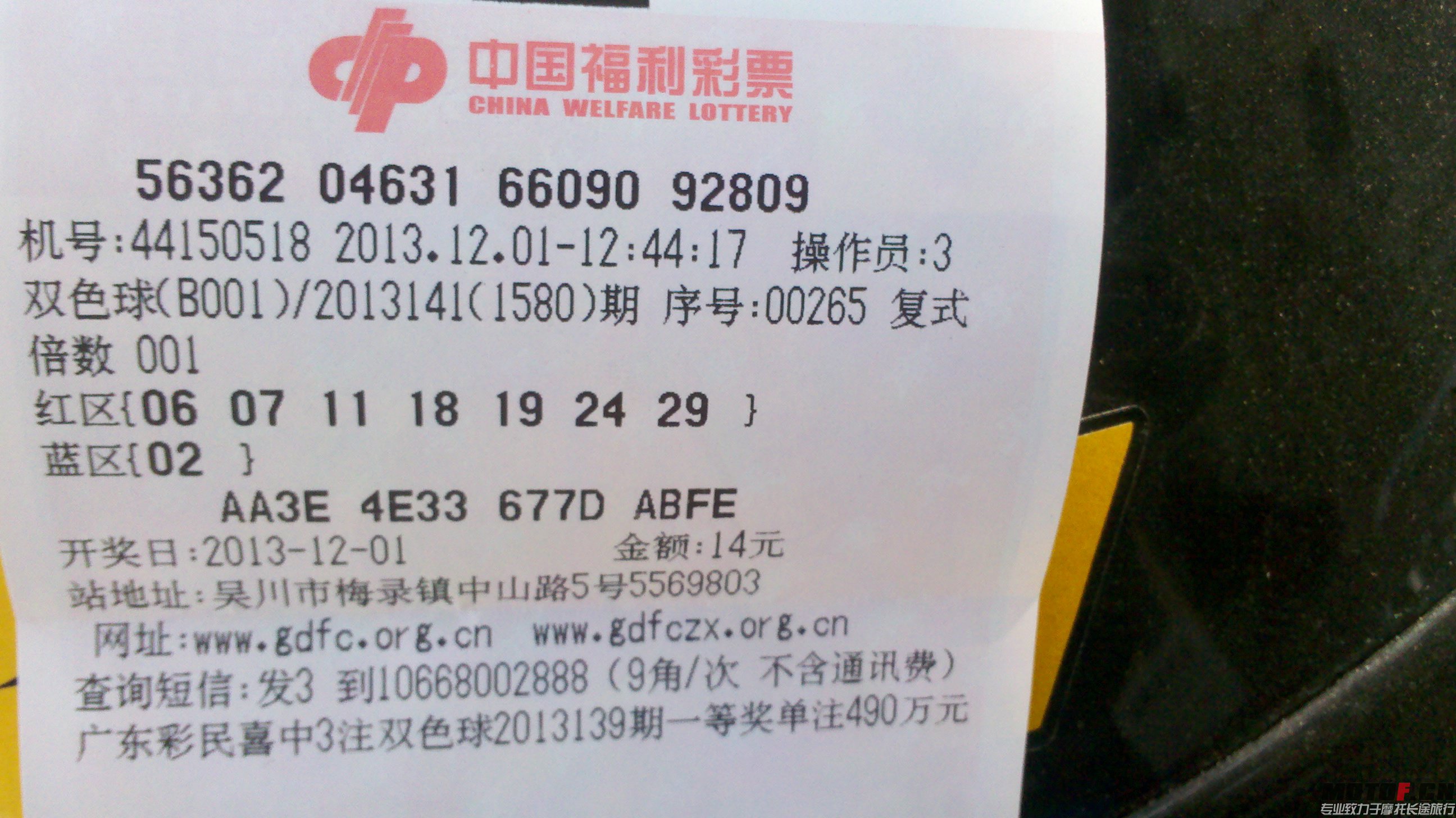 2013-12-01_13-29-03_707.jpg