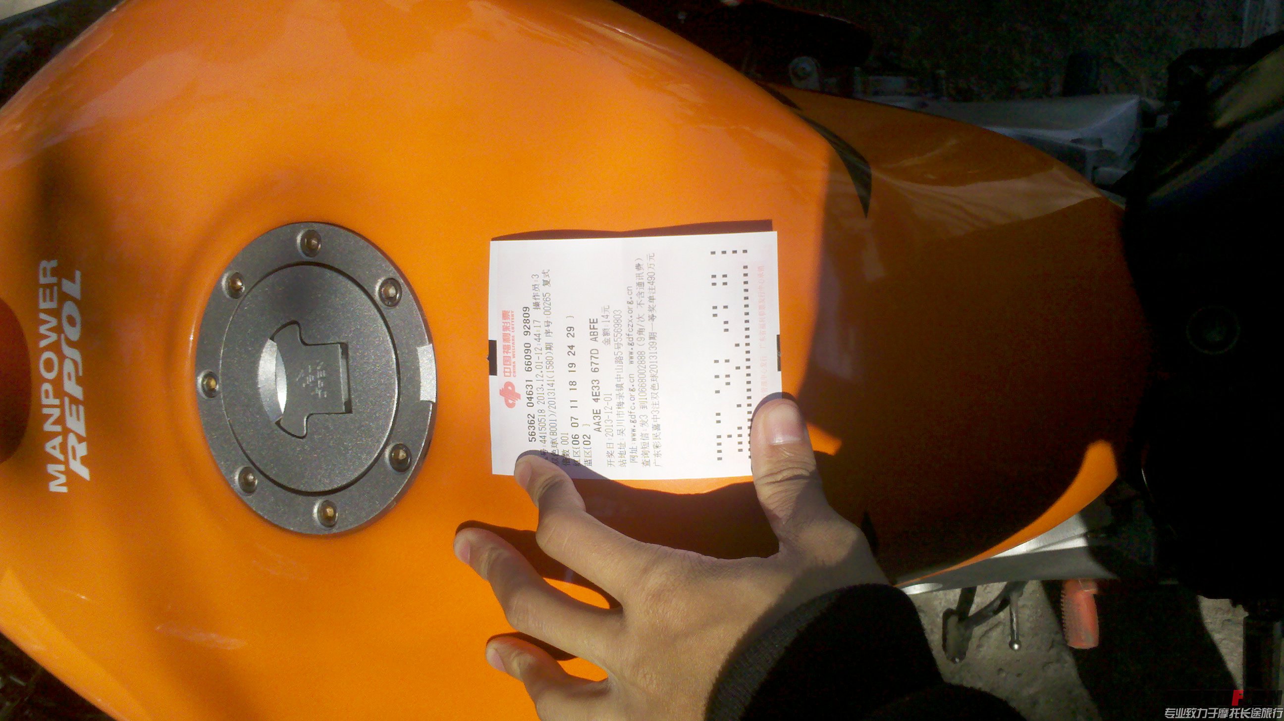 2013-12-01_13-29-56_616.jpg