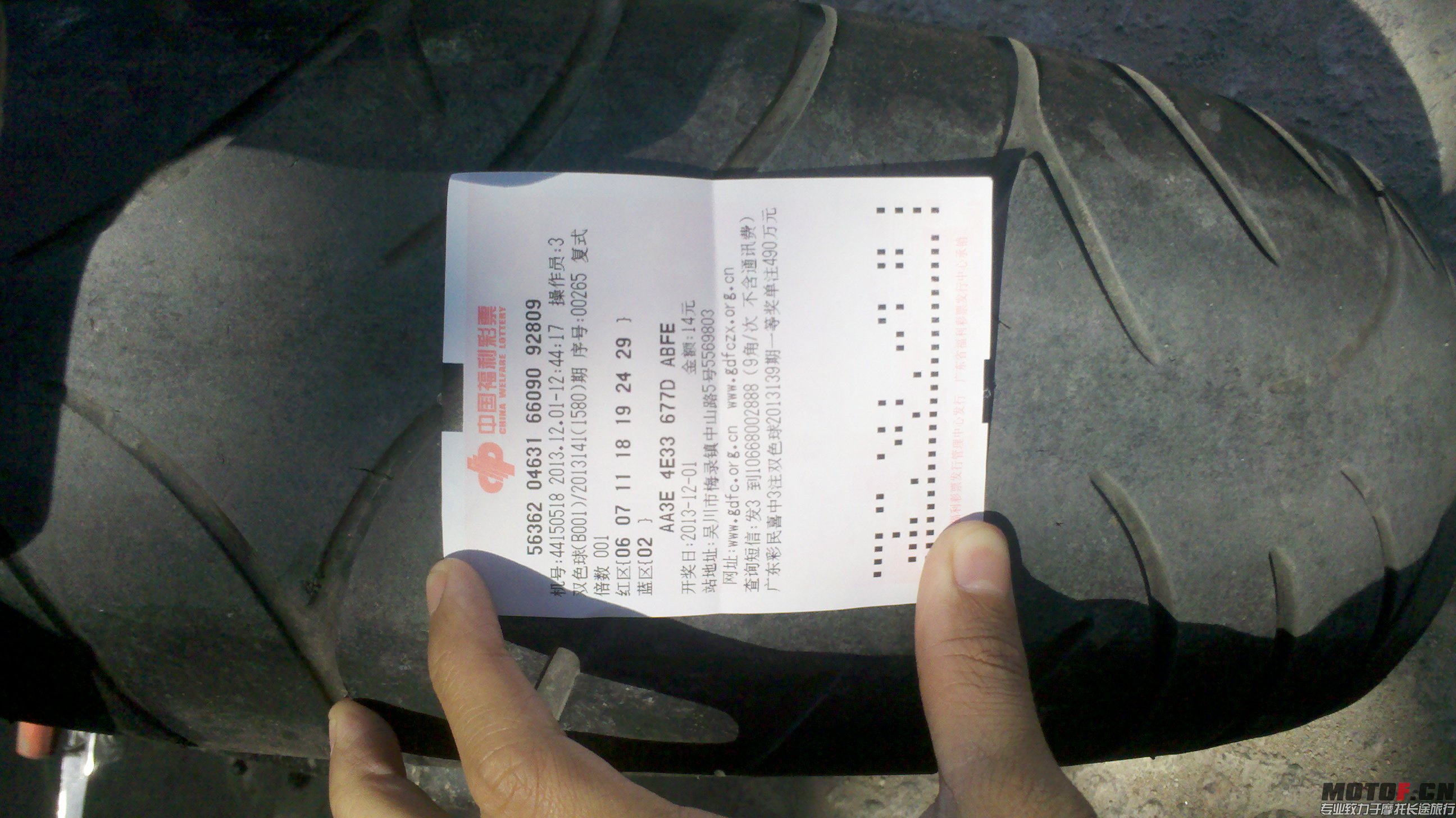 2013-12-01_13-32-11_540.jpg