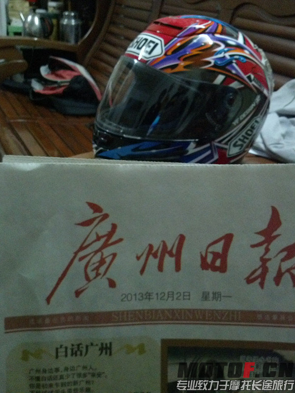 IMG_20131202_190316_351_副本.jpg