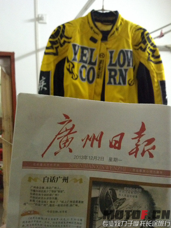 IMG_20131202_191518_676_副本.jpg