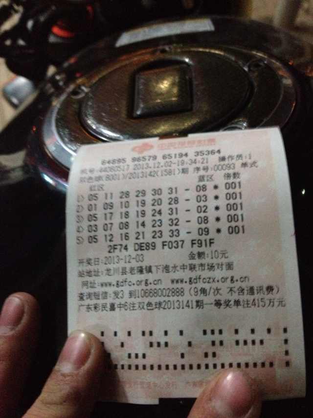 mmexport1386034340042.jpg