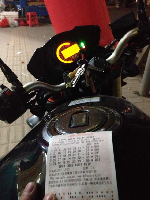 mmexport1386034345775.jpg