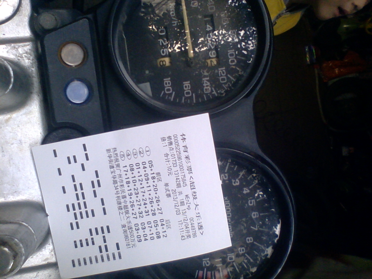 20131203_171639.jpg