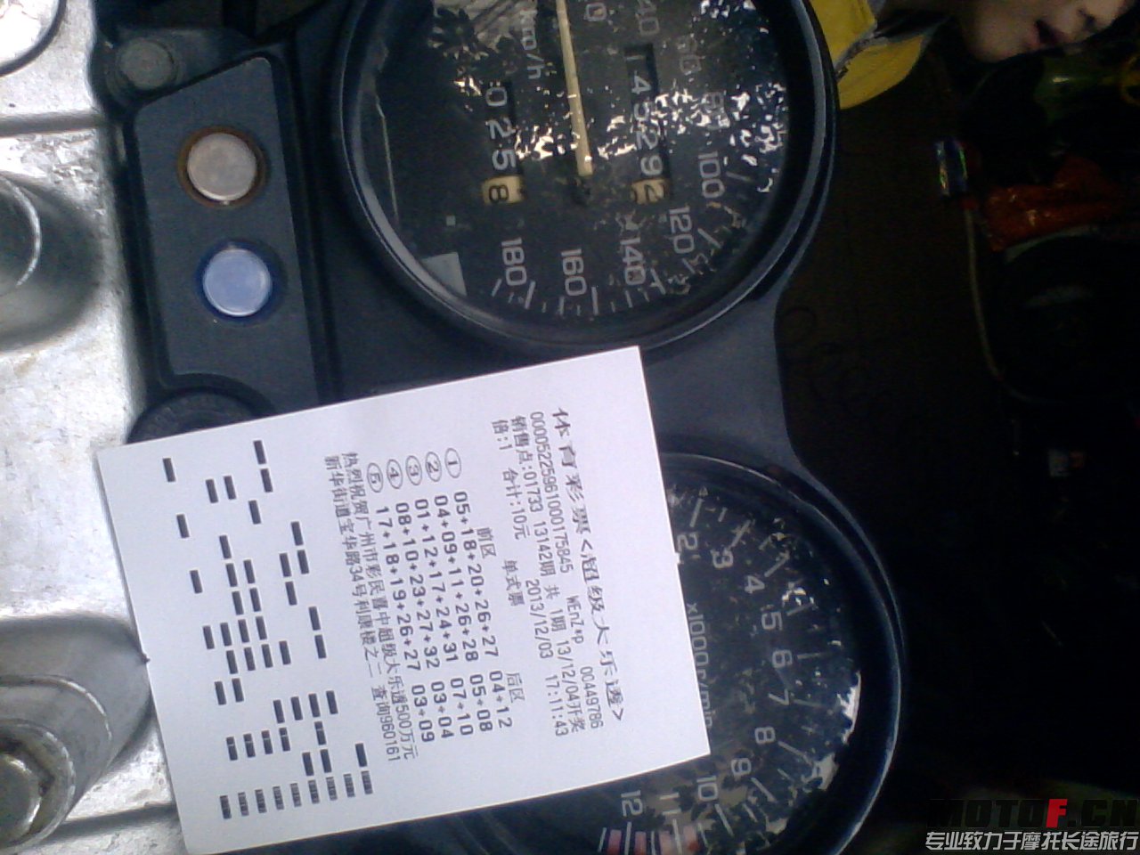20131203_171639.jpg