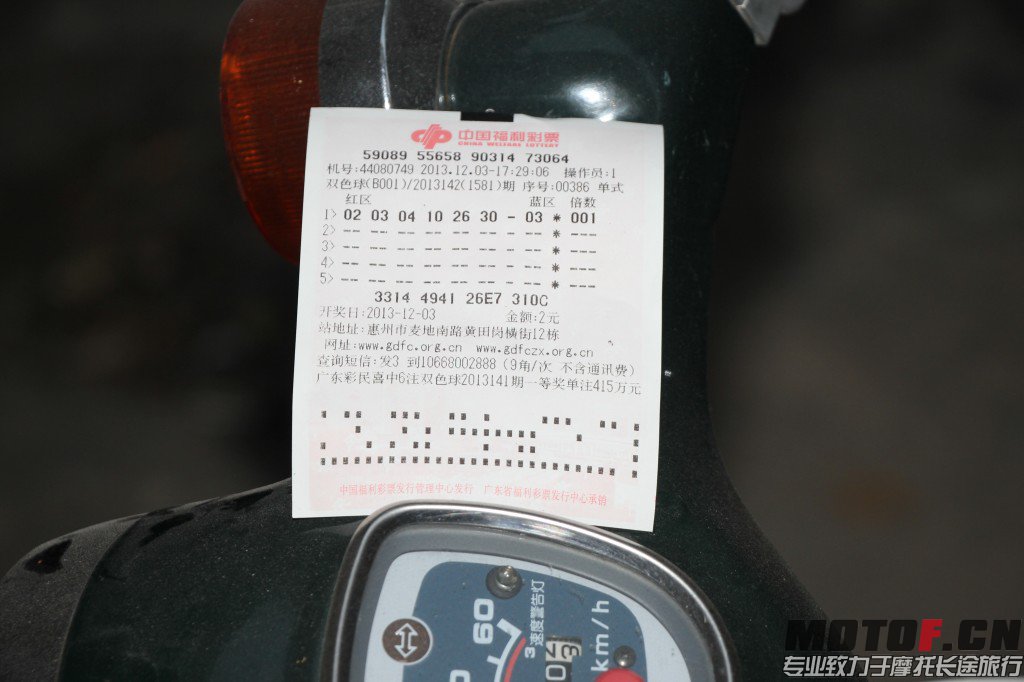 conew_img_3969.jpg