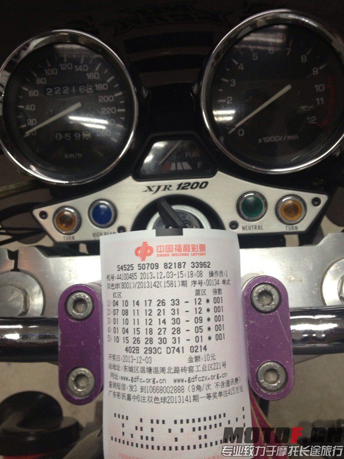 QQ图片20131203180138.jpg
