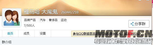 QQ截图20131203225524.jpg