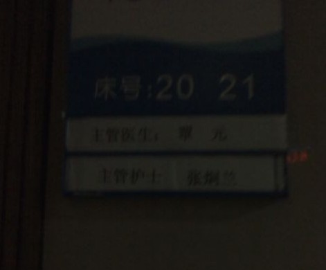 QQ图片20131203230708.jpg