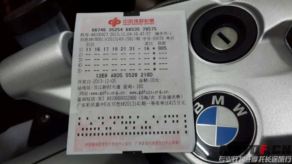 QQ图片20131205001948.jpg