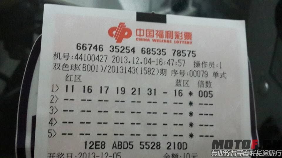 QQ图片20131205001944.jpg