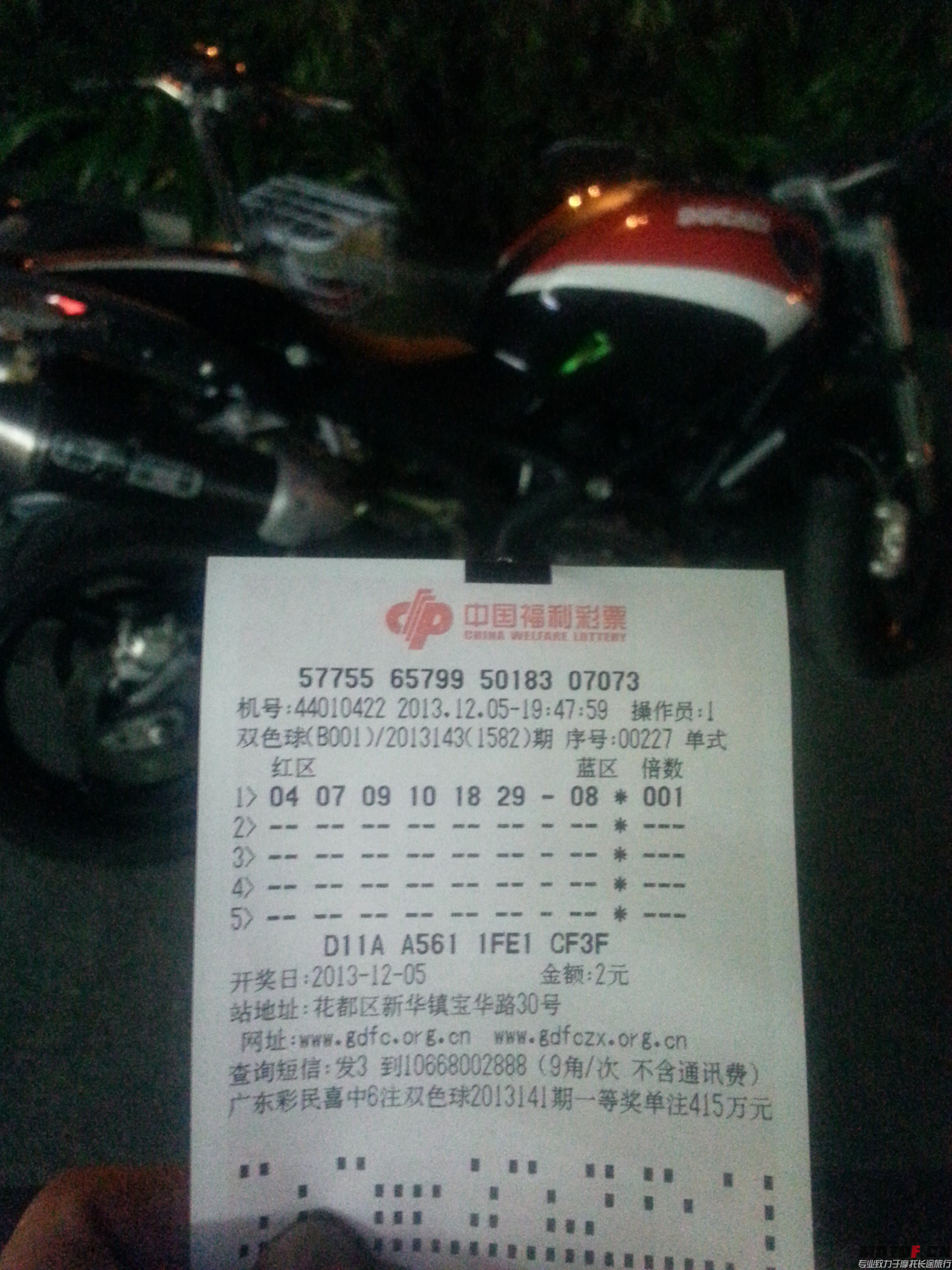 QQ图片20131205200100.jpg