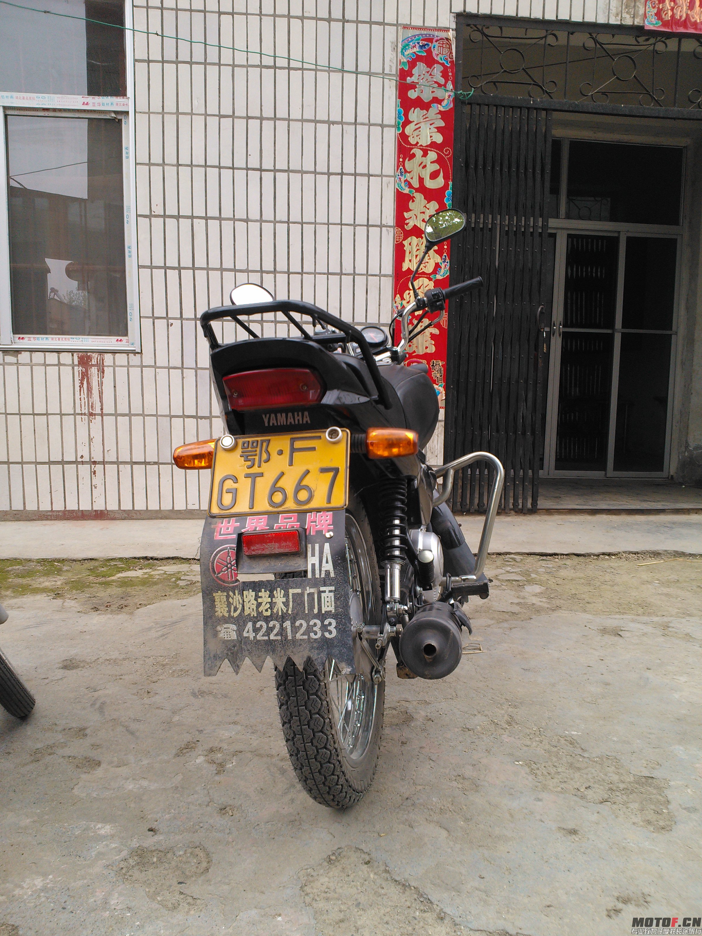 IMG20130404121803.jpg
