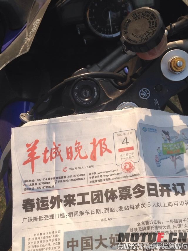 QQ图片20131206092011.jpg